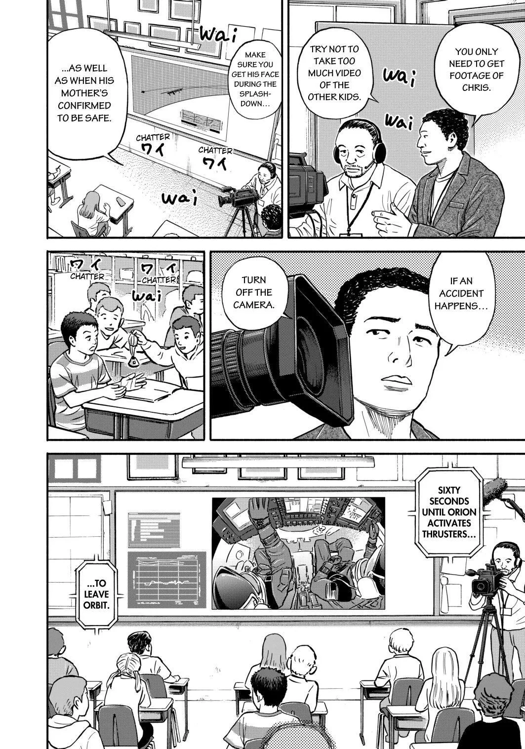 Read Uchuu Kyoudai chapter 347 image 5 on Lezhin
