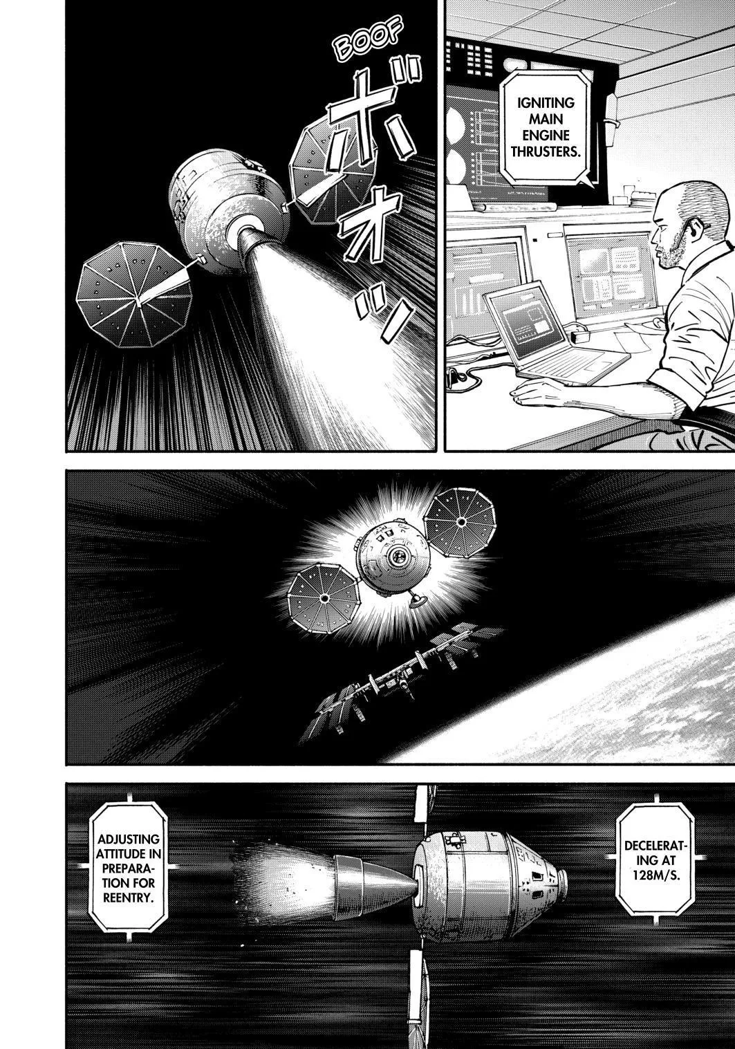 Read Uchuu Kyoudai chapter 347 image 7 on Lezhin