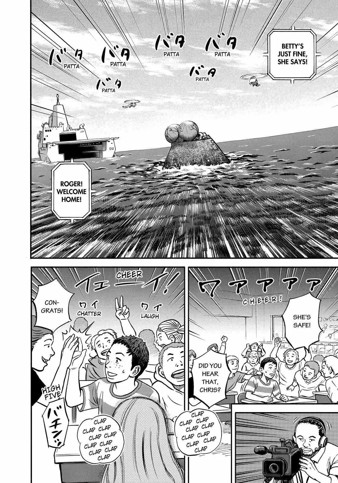 Read Uchuu Kyoudai chapter 348 image 7 on Lezhin