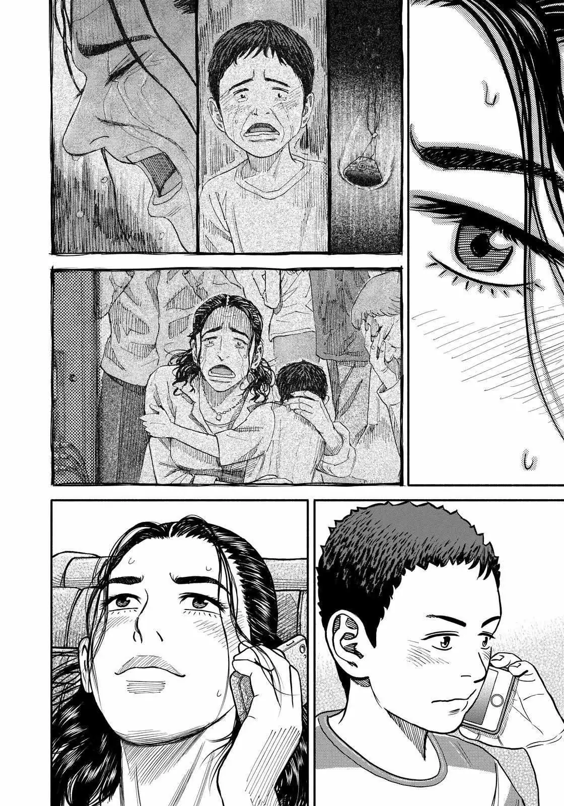 Read Uchuu Kyoudai chapter 349 image 3 on Lezhin