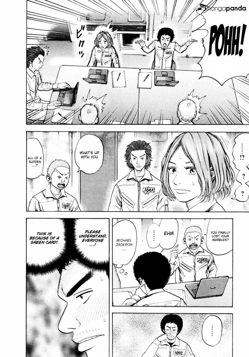Read Uchuu Kyoudai chapter 35 image 12 on Lezhin