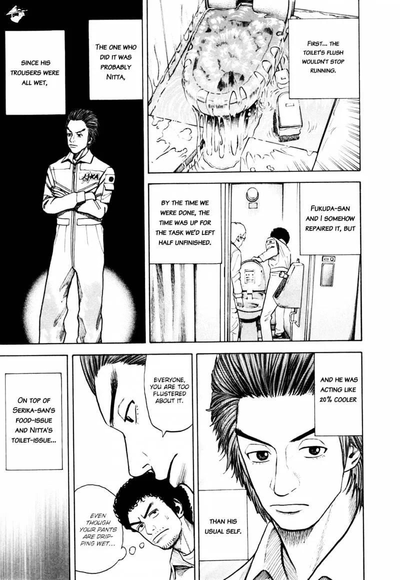Read Uchuu Kyoudai chapter 35 image 9 on Lezhin