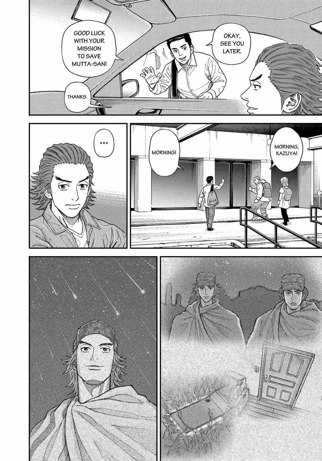 Read Uchuu Kyoudai chapter 352 image 3 on Lezhin
