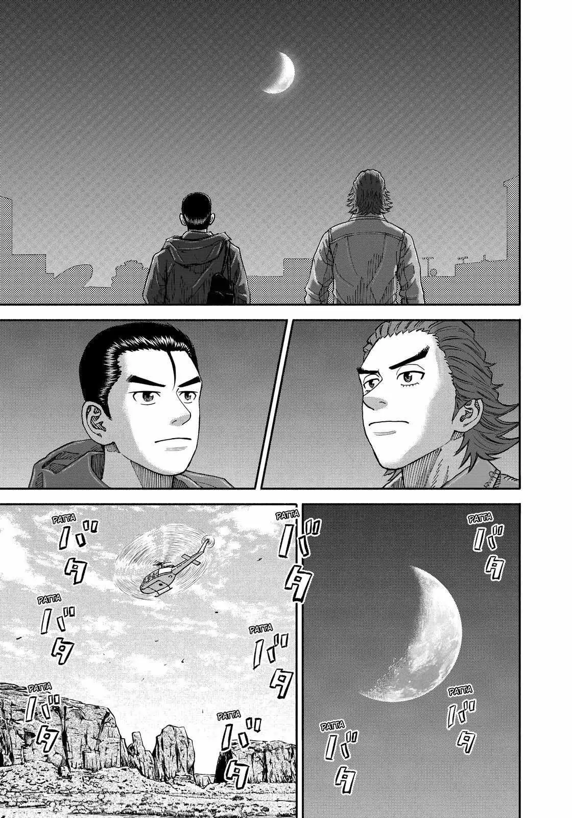 Read Uchuu Kyoudai chapter 353 image 10 on Lezhin
