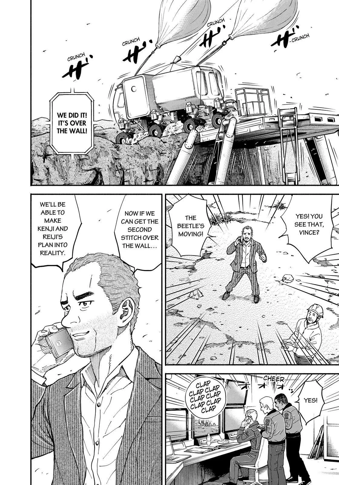 Read Uchuu Kyoudai chapter 353 image 13 on Lezhin