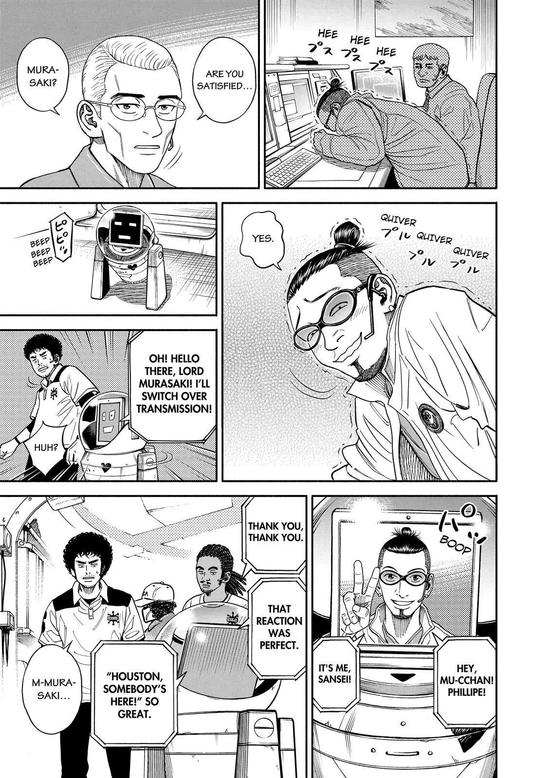 Read Uchuu Kyoudai chapter 355 image 10 on Lezhin