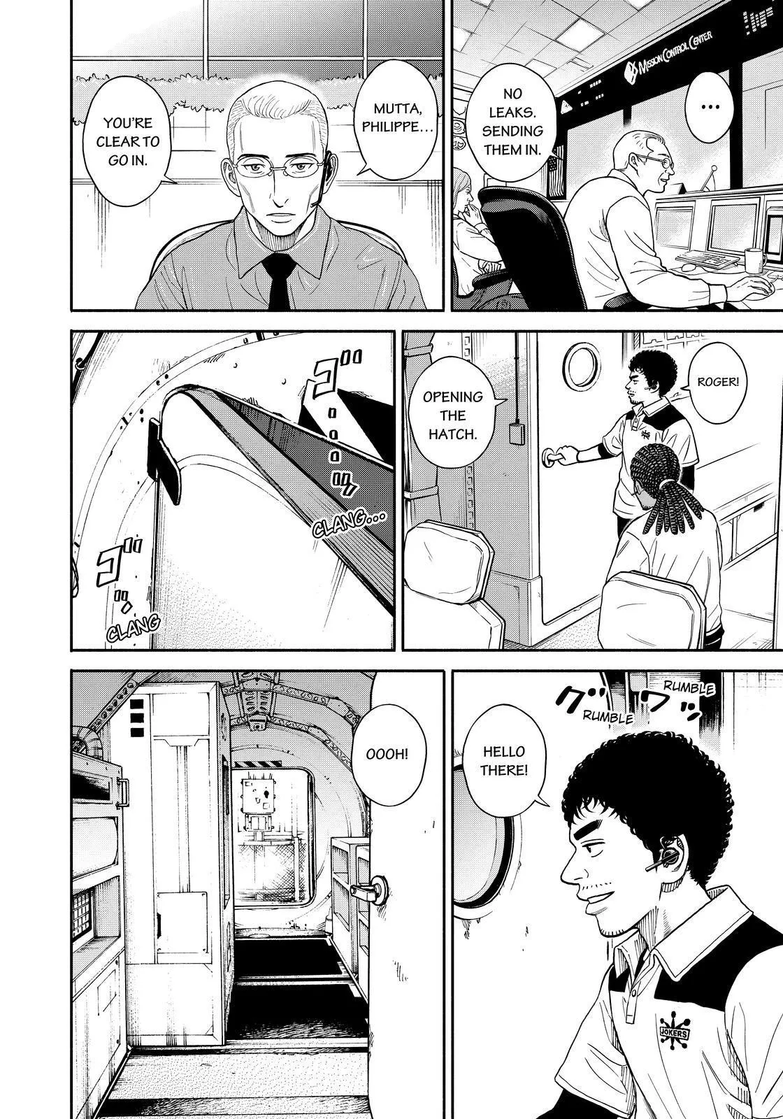 Read Uchuu Kyoudai chapter 355 image 5 on Lezhin