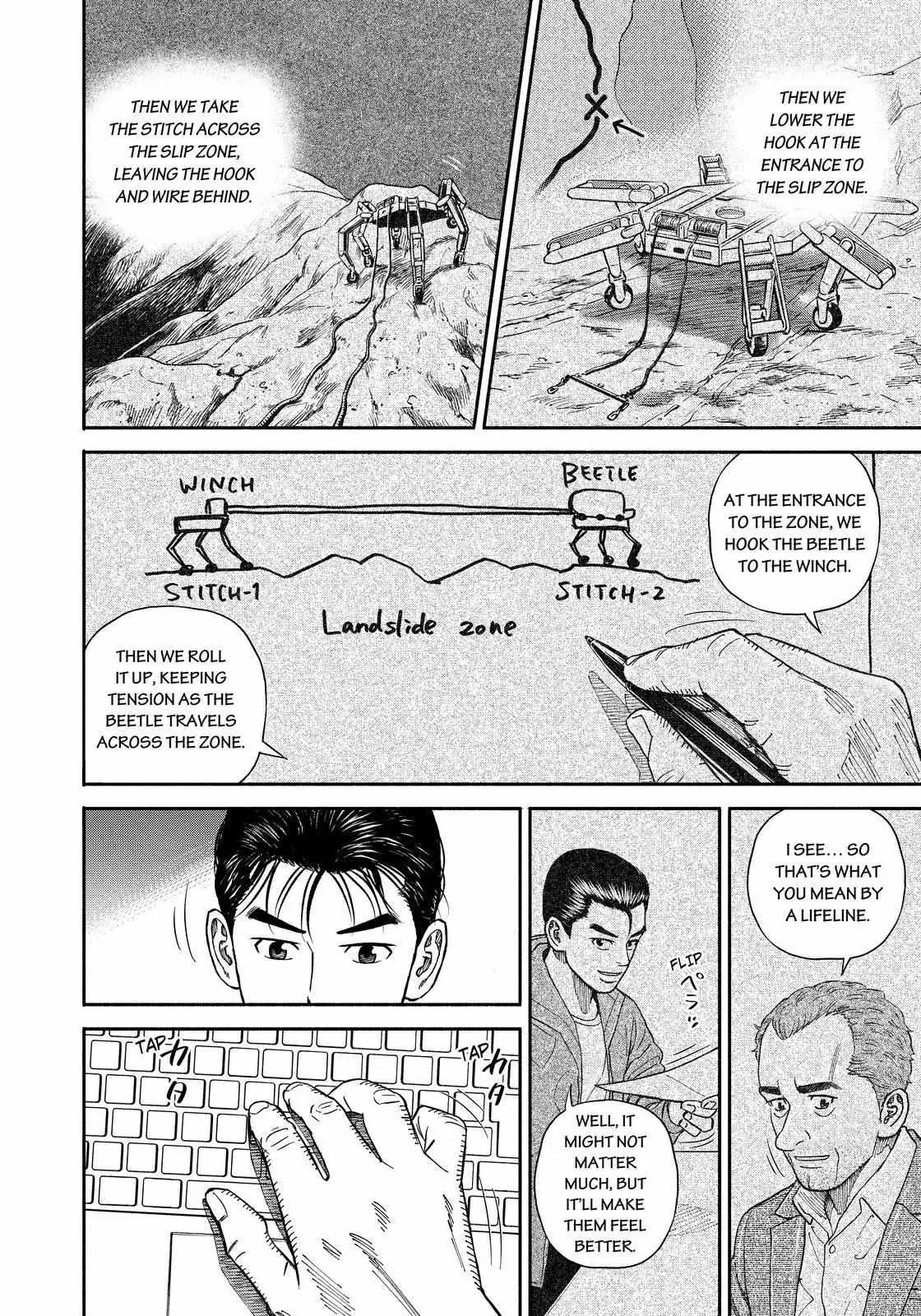 Read Uchuu Kyoudai chapter 356 image 13 on Lezhin