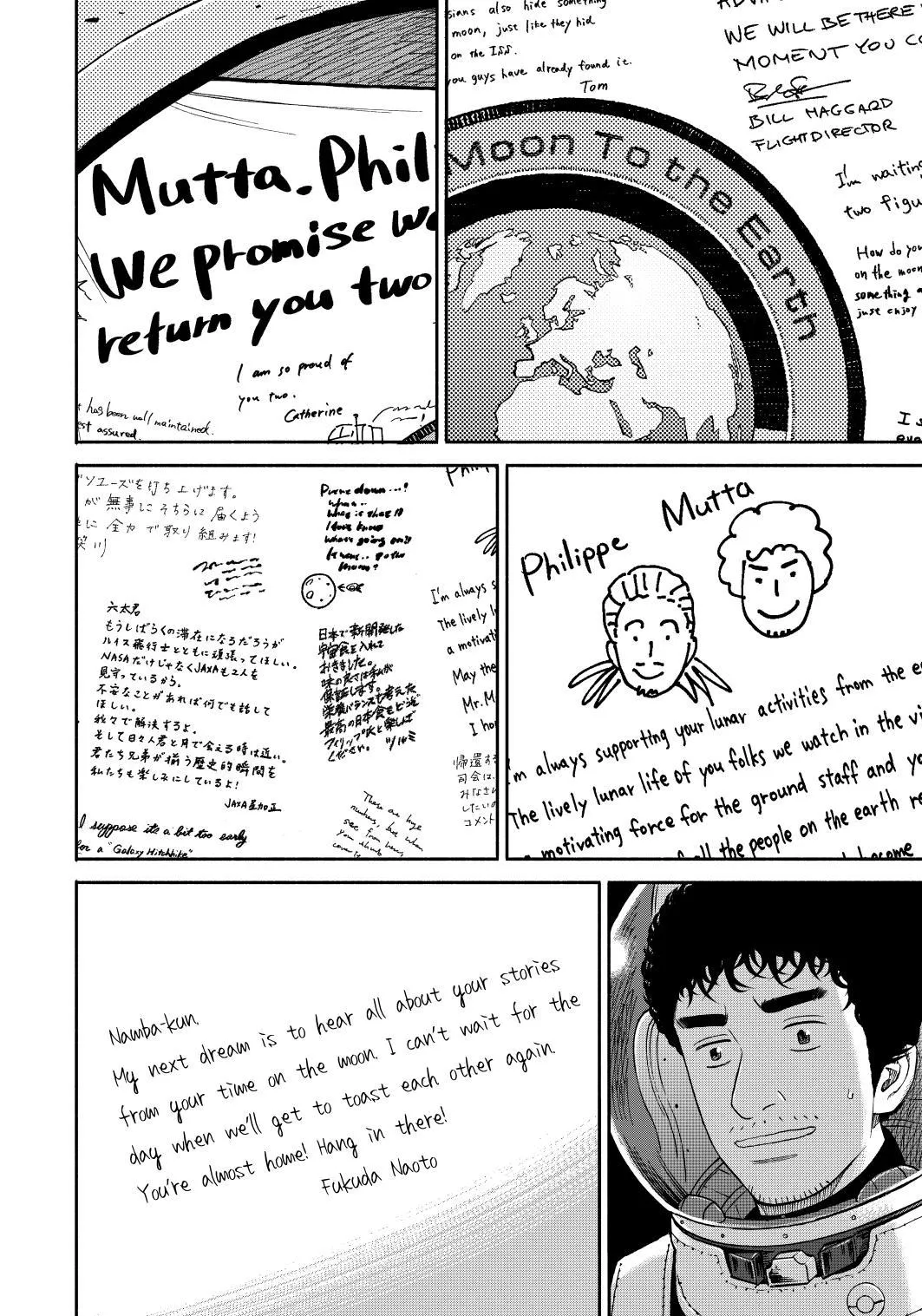 Read Uchuu Kyoudai chapter 358 image 7 on Lezhin
