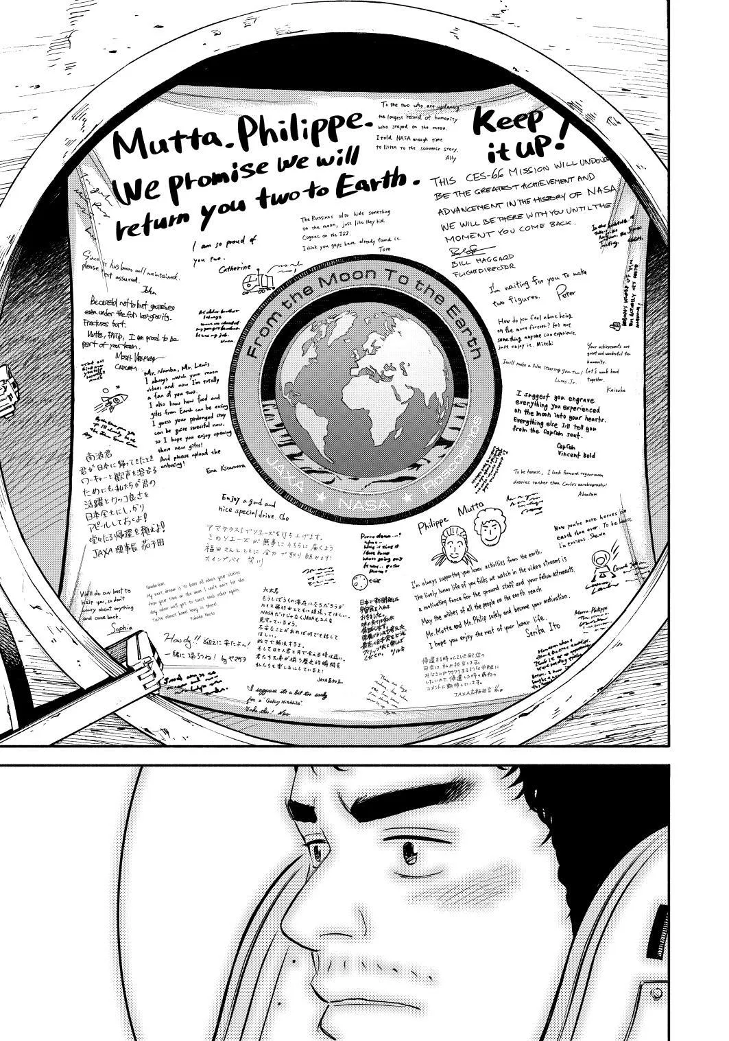 Read Uchuu Kyoudai chapter 358 image 8 on Lezhin