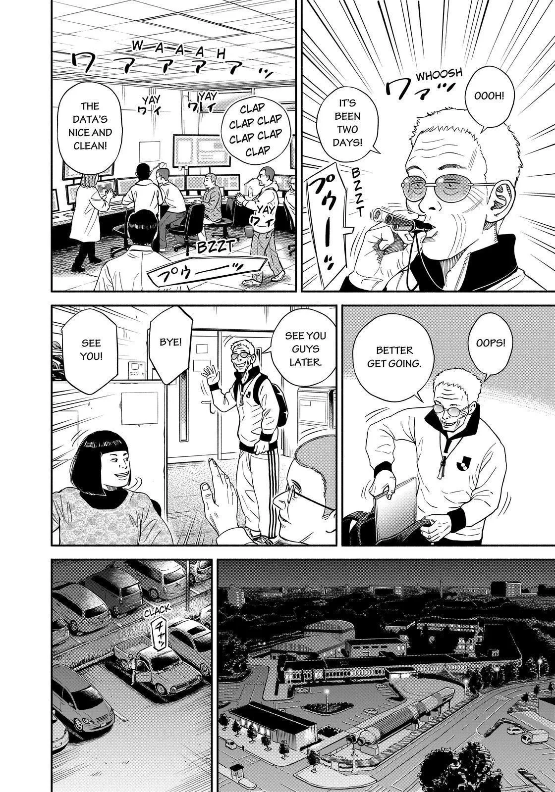 Read Uchuu Kyoudai chapter 359 image 13 on Lezhin