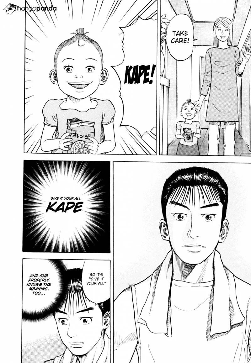 Read Uchuu Kyoudai chapter 36 image 19 on Lezhin