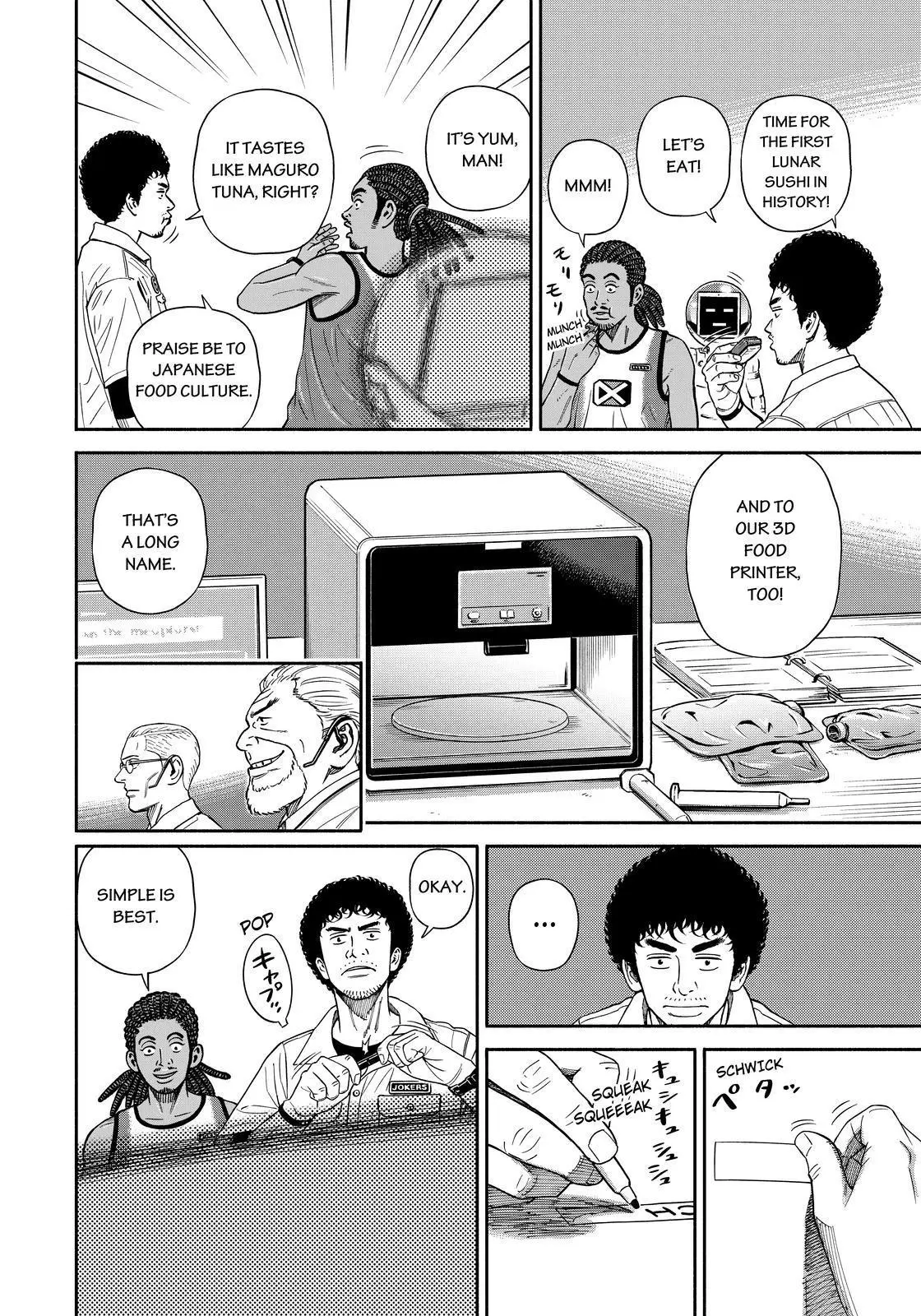 Read Uchuu Kyoudai chapter 360 image 1 on Lezhin