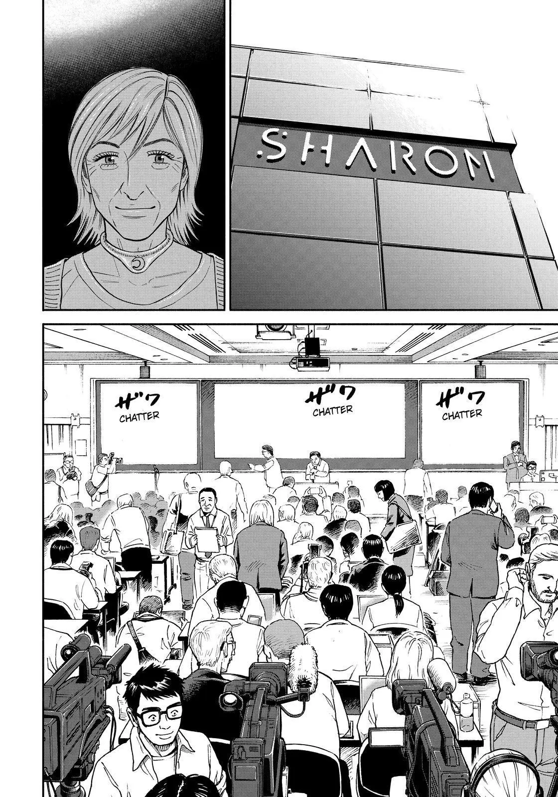 Read Uchuu Kyoudai chapter 360 image 17 on Lezhin