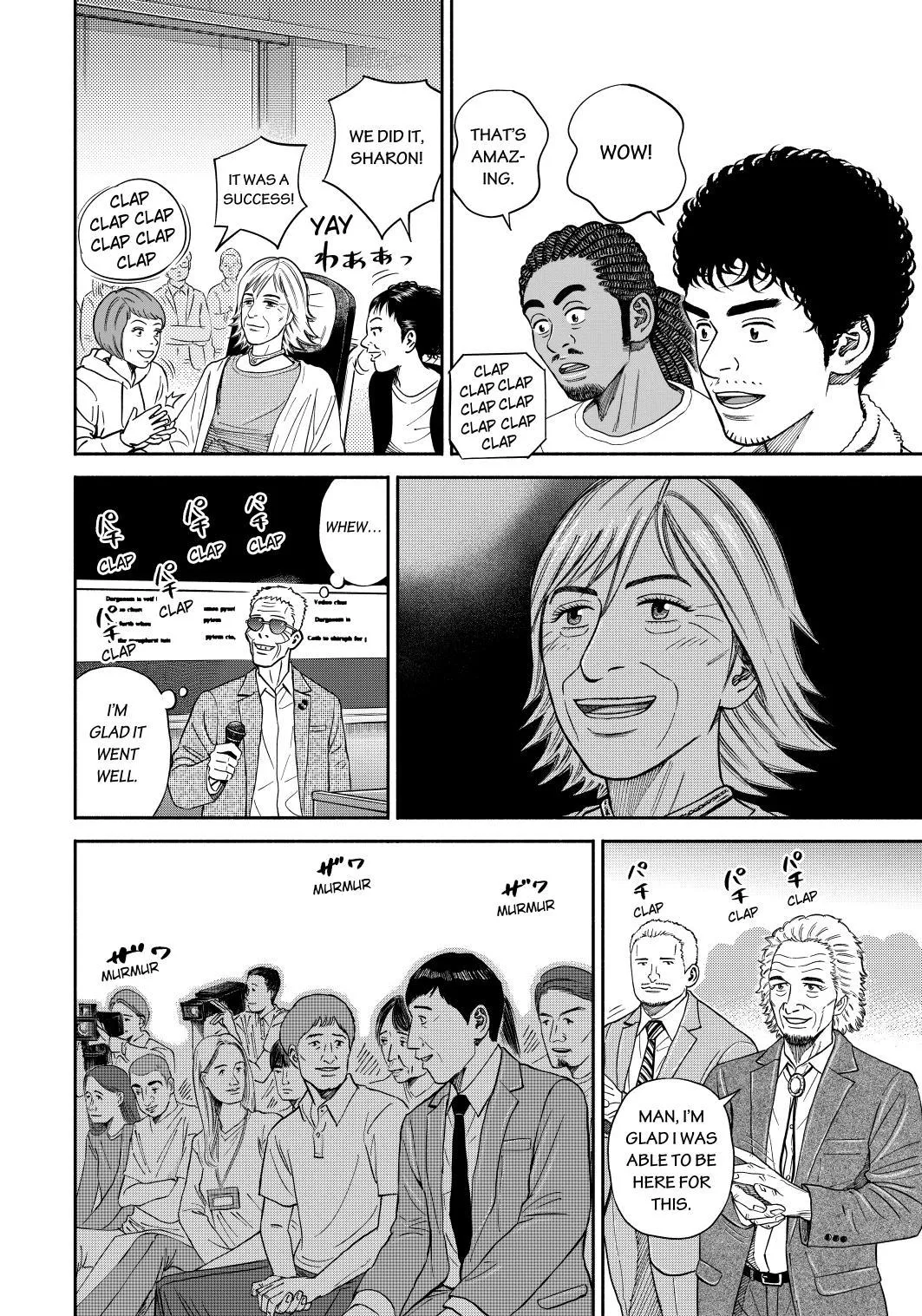 Read Uchuu Kyoudai chapter 361 image 11 on Lezhin