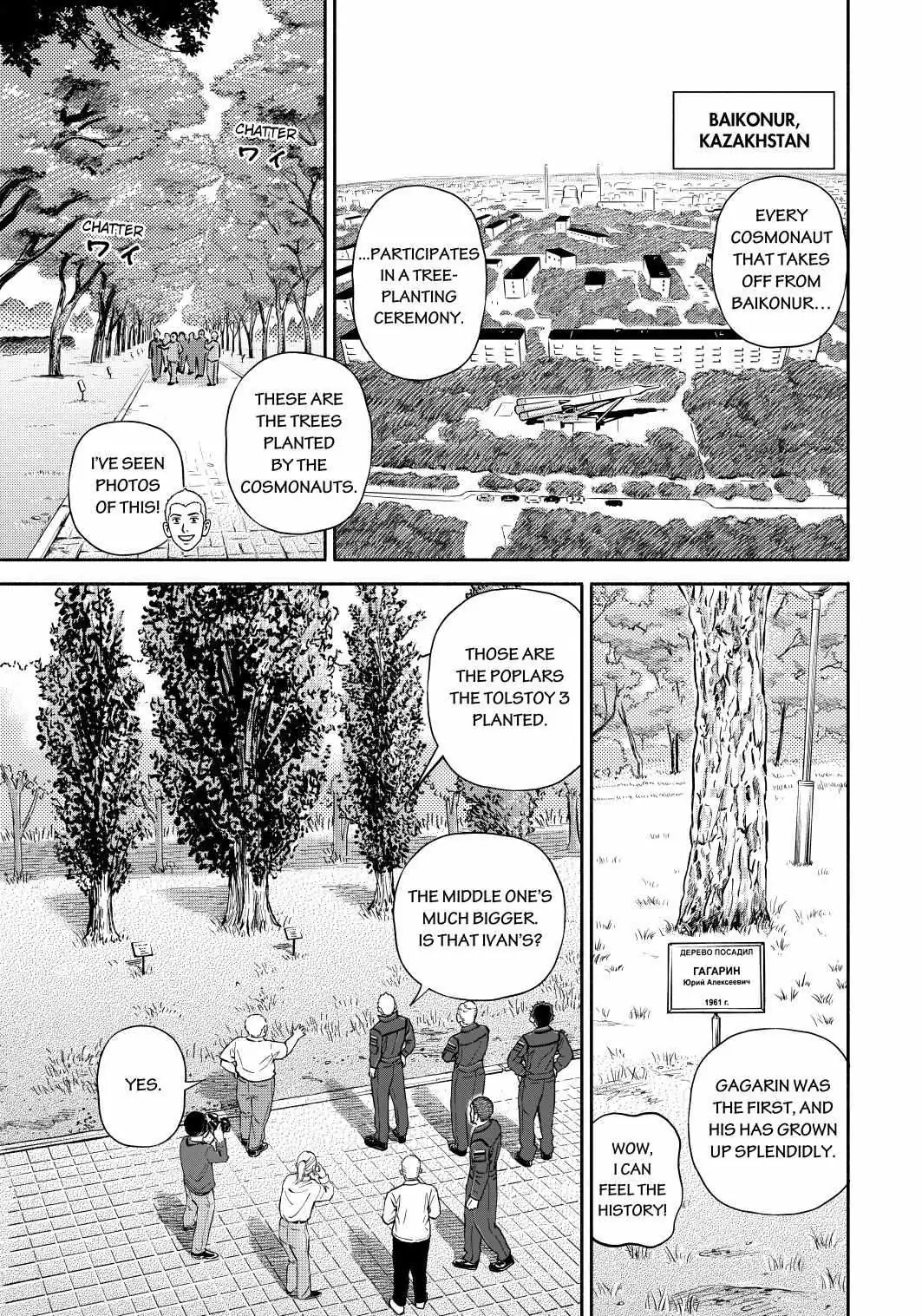 Read Uchuu Kyoudai chapter 365 image 12 on Lezhin