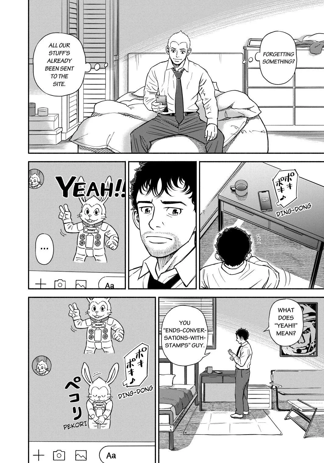 Read Uchuu Kyoudai chapter 365 image 3 on Lezhin