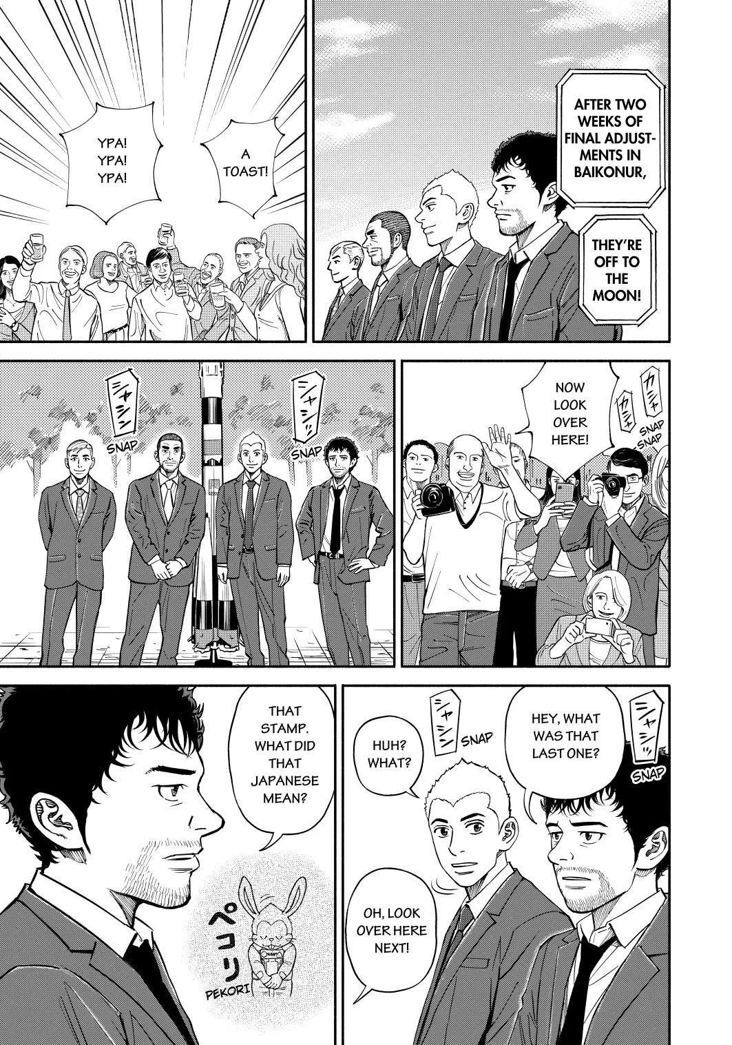 Read Uchuu Kyoudai chapter 365 image 6 on Lezhin