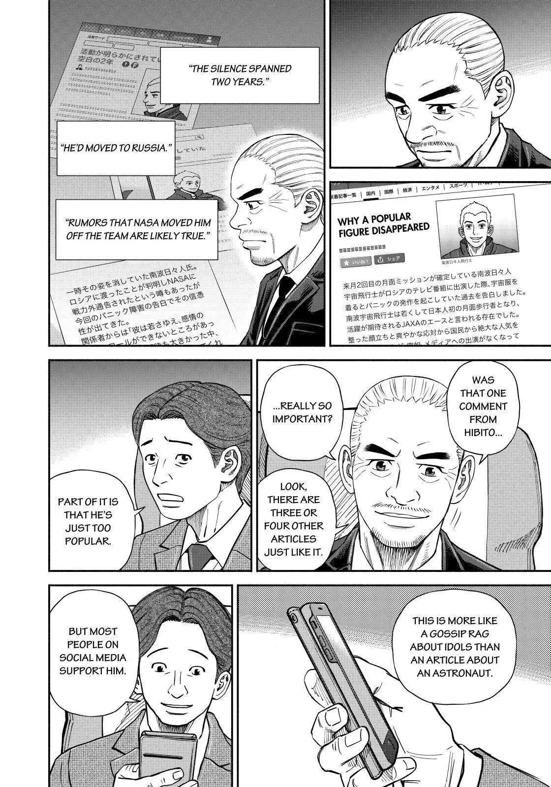 Read Uchuu Kyoudai chapter 366 image 7 on Lezhin