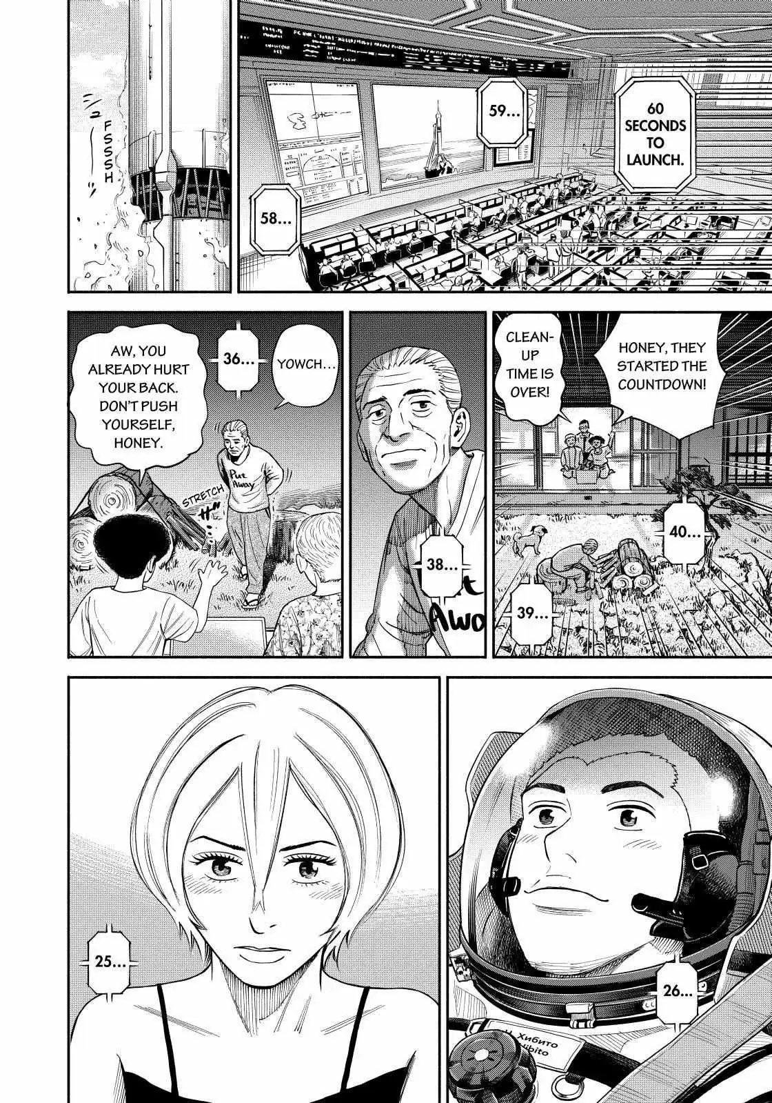 Read Uchuu Kyoudai chapter 368 image 5 on Lezhin