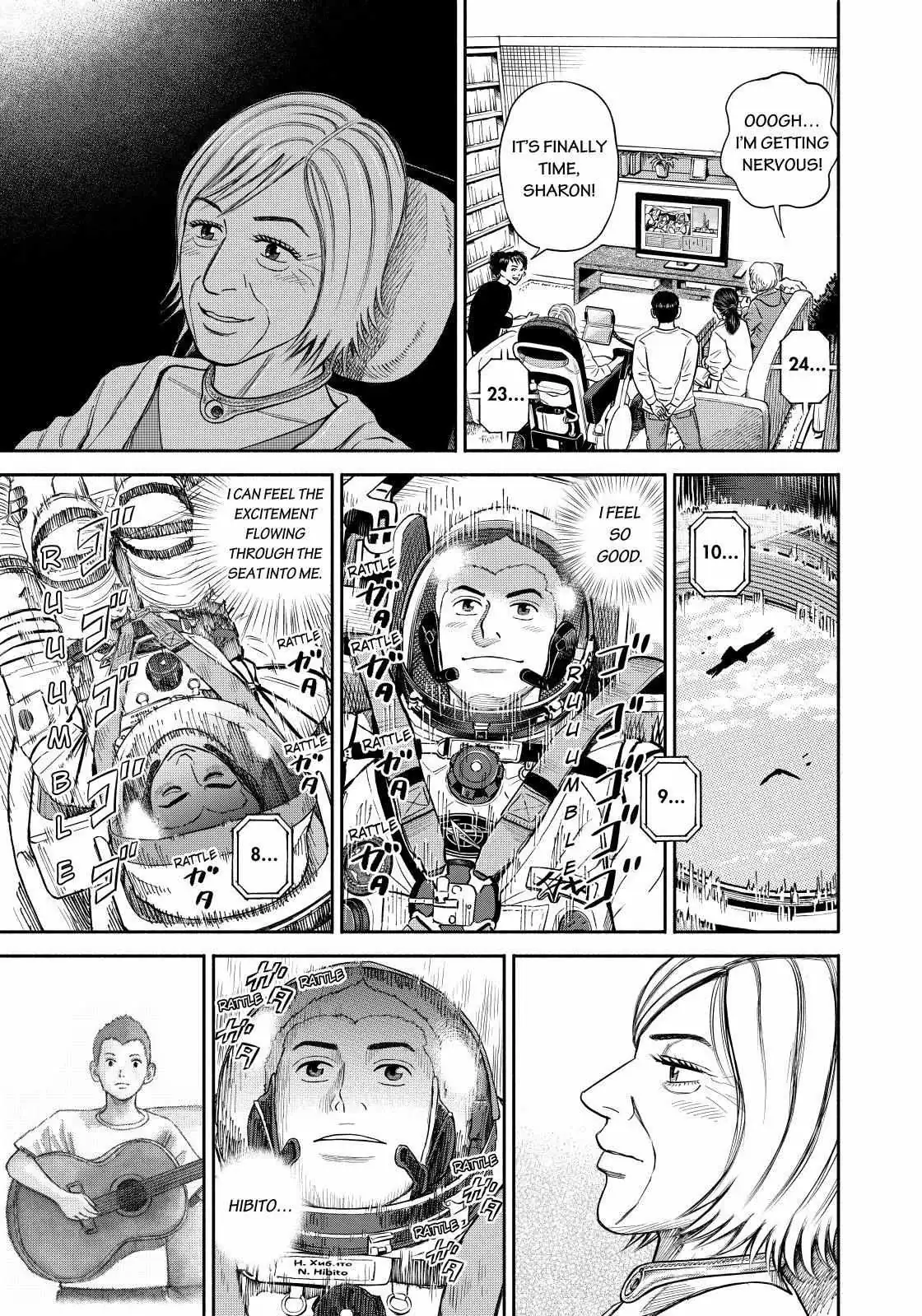 Read Uchuu Kyoudai chapter 368 image 6 on Lezhin