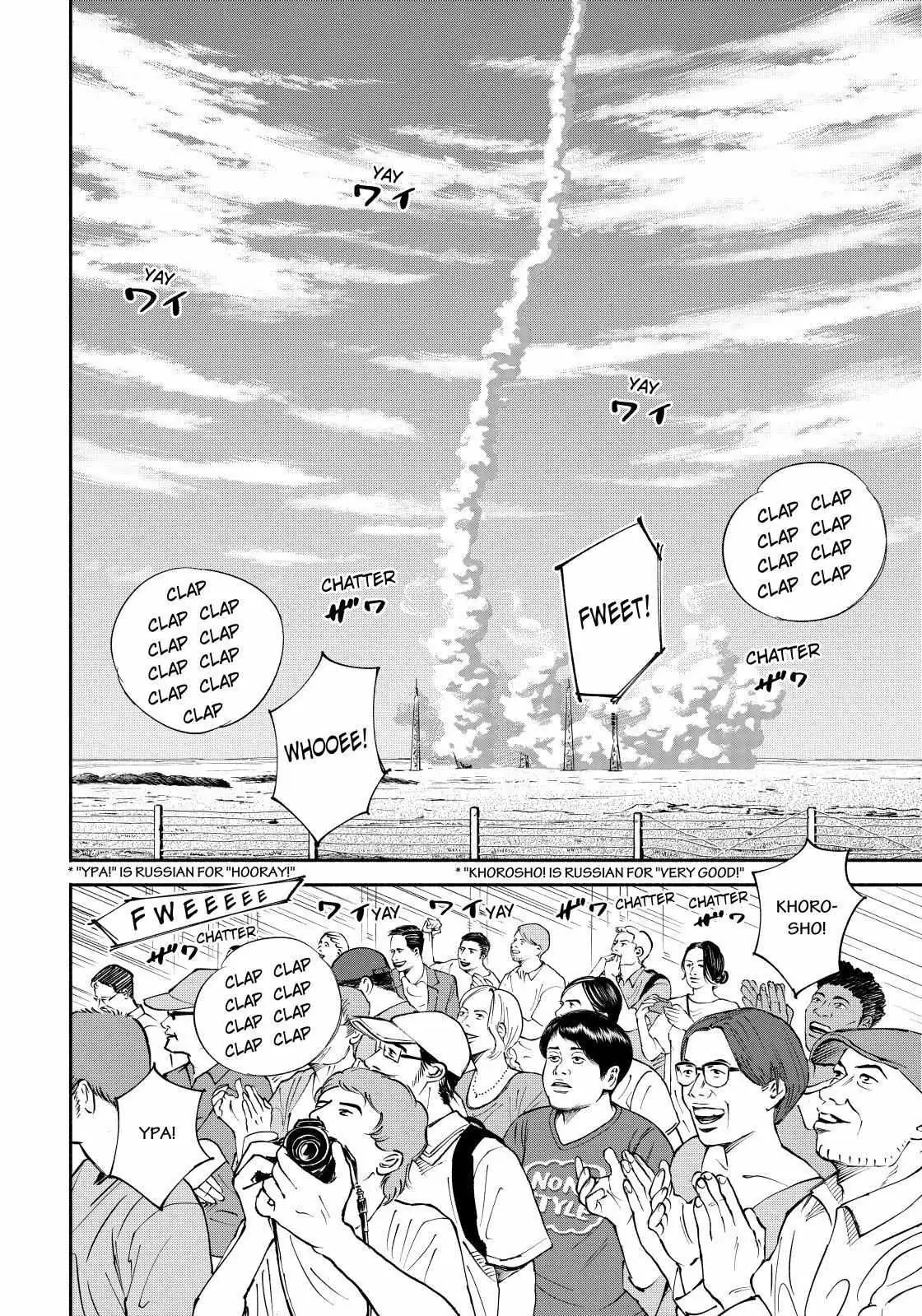 Read Uchuu Kyoudai chapter 369 image 1 on Lezhin