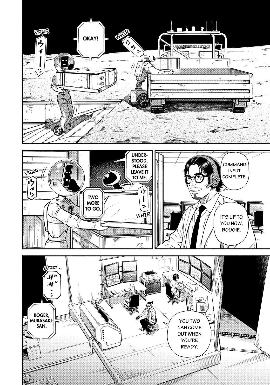 Read Uchuu Kyoudai chapter 370 image 11 on Lezhin