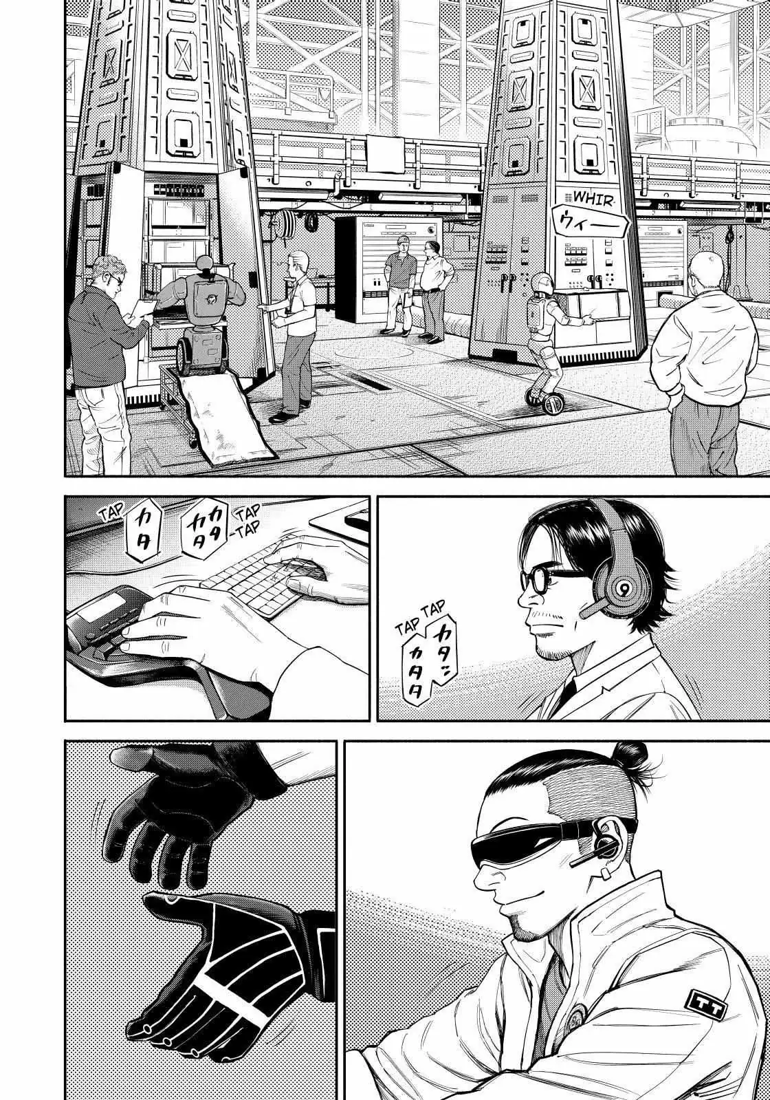 Read Uchuu Kyoudai chapter 370 image 3 on Lezhin