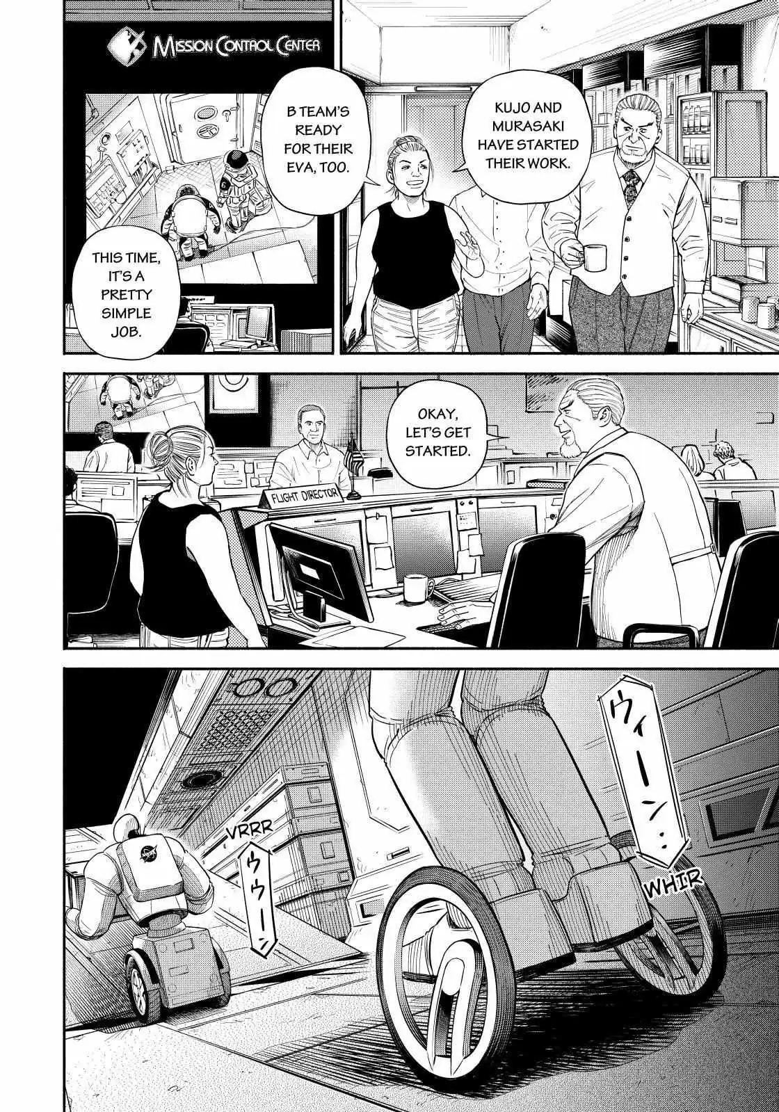 Read Uchuu Kyoudai chapter 370 image 9 on Lezhin