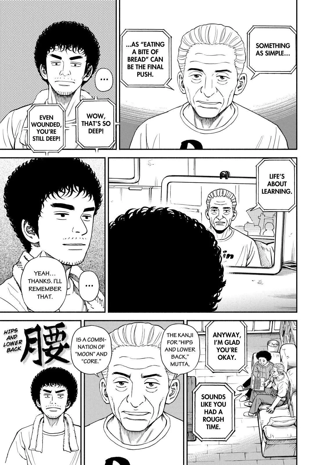 Read Uchuu Kyoudai chapter 371 image 16 on Lezhin