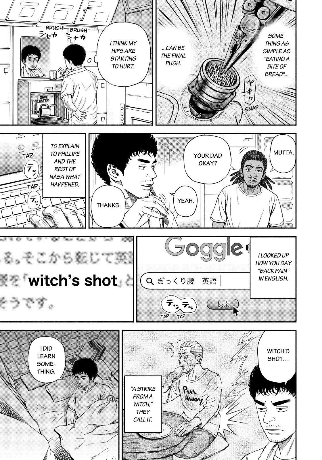 Read Uchuu Kyoudai chapter 371 image 18 on Lezhin
