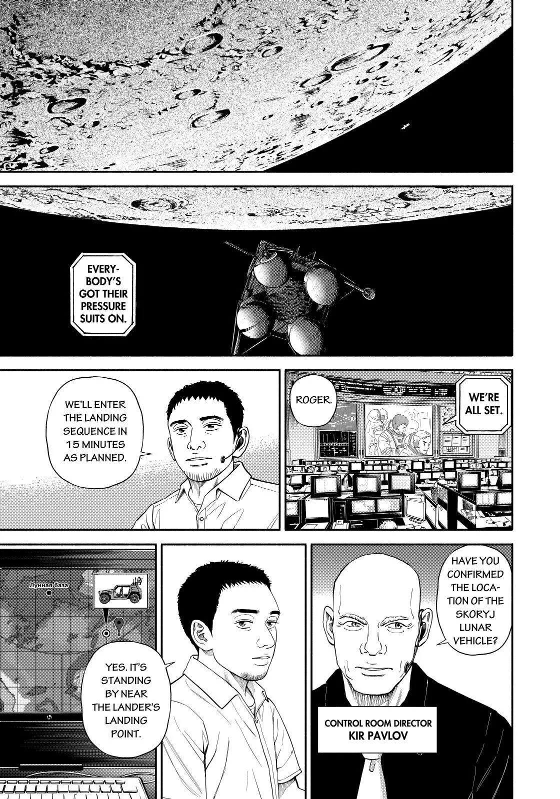 Read Uchuu Kyoudai chapter 372 image 14 on Lezhin