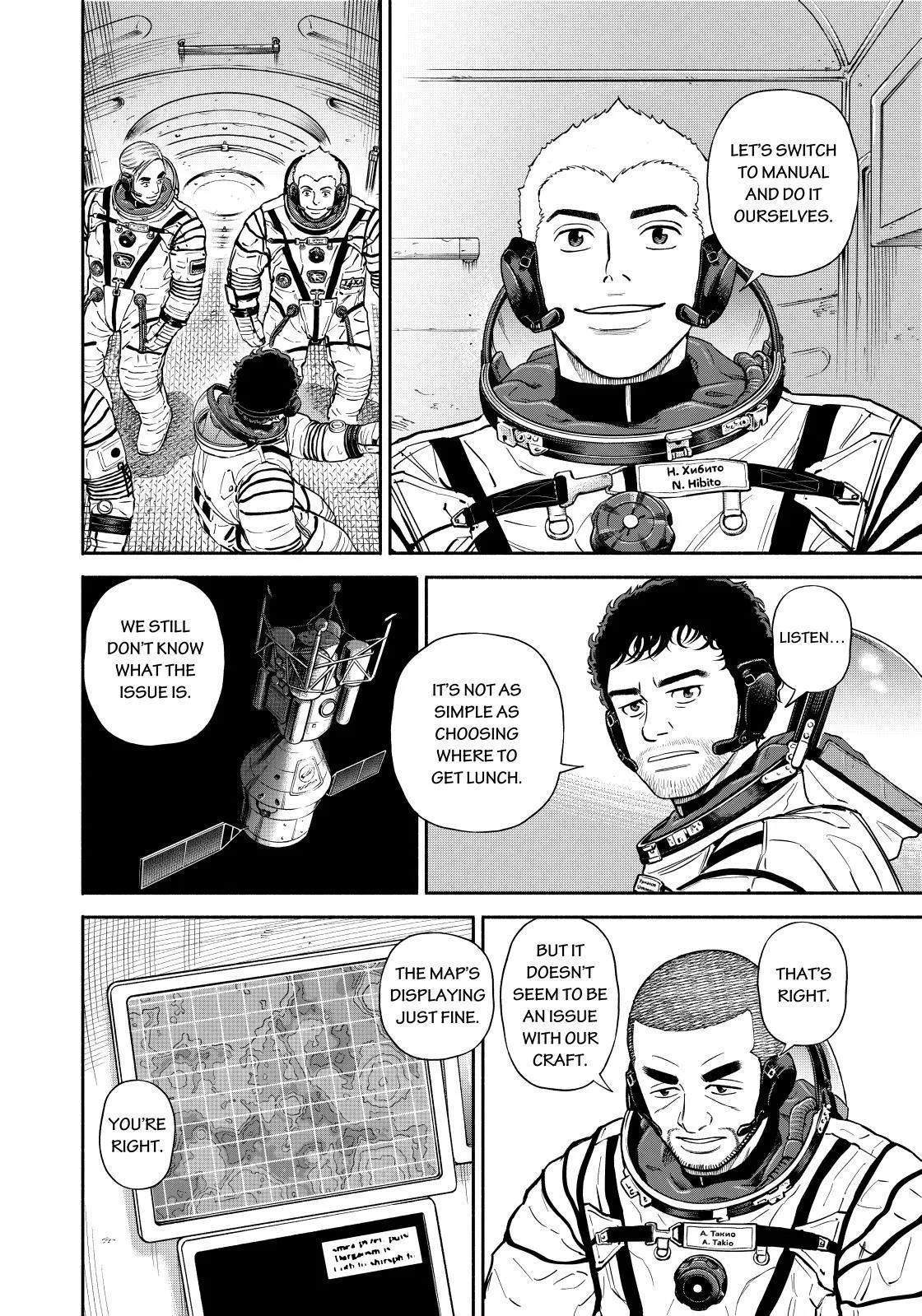 Read Uchuu Kyoudai chapter 373 image 11 on Lezhin