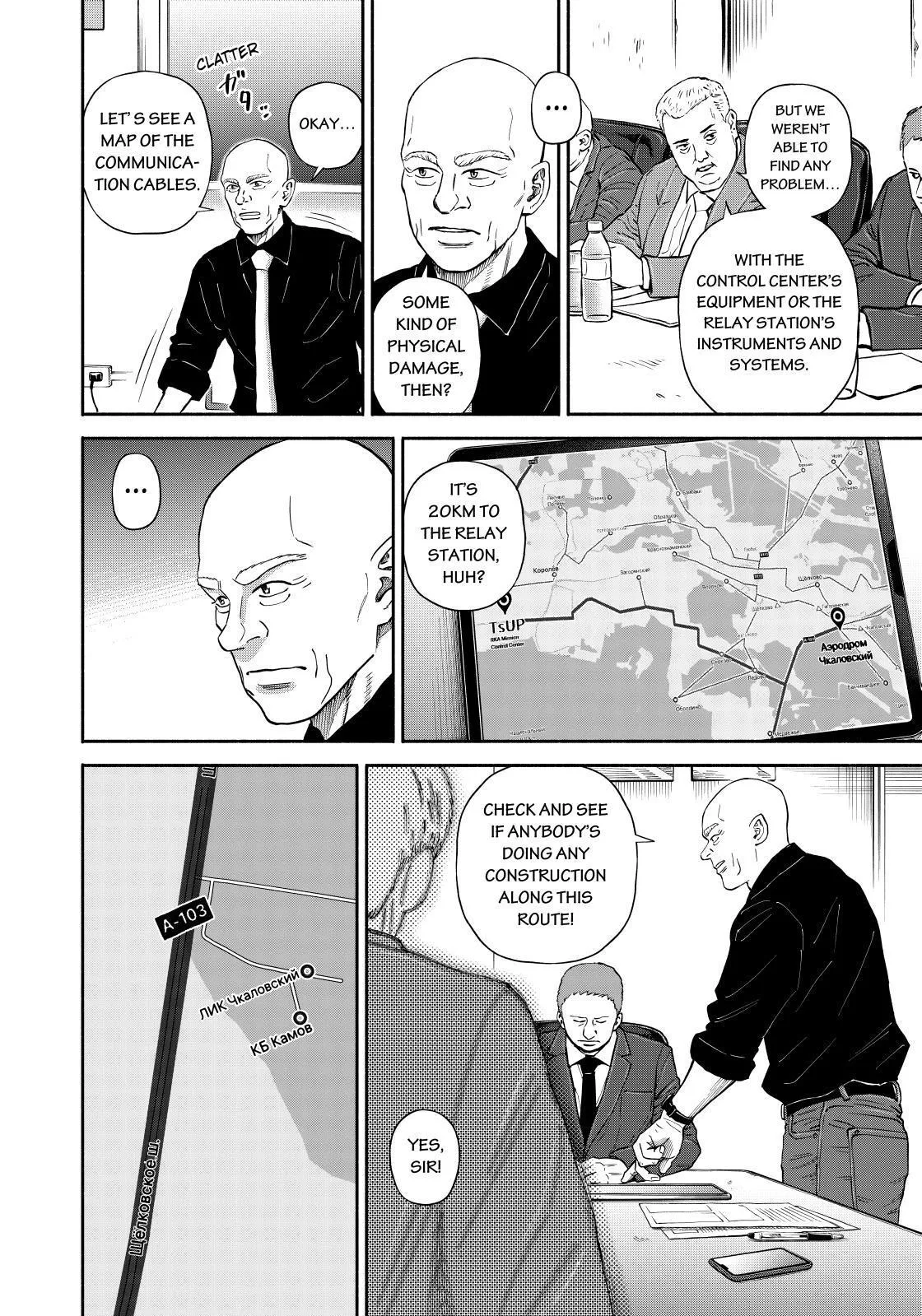 Read Uchuu Kyoudai chapter 373 image 13 on Lezhin