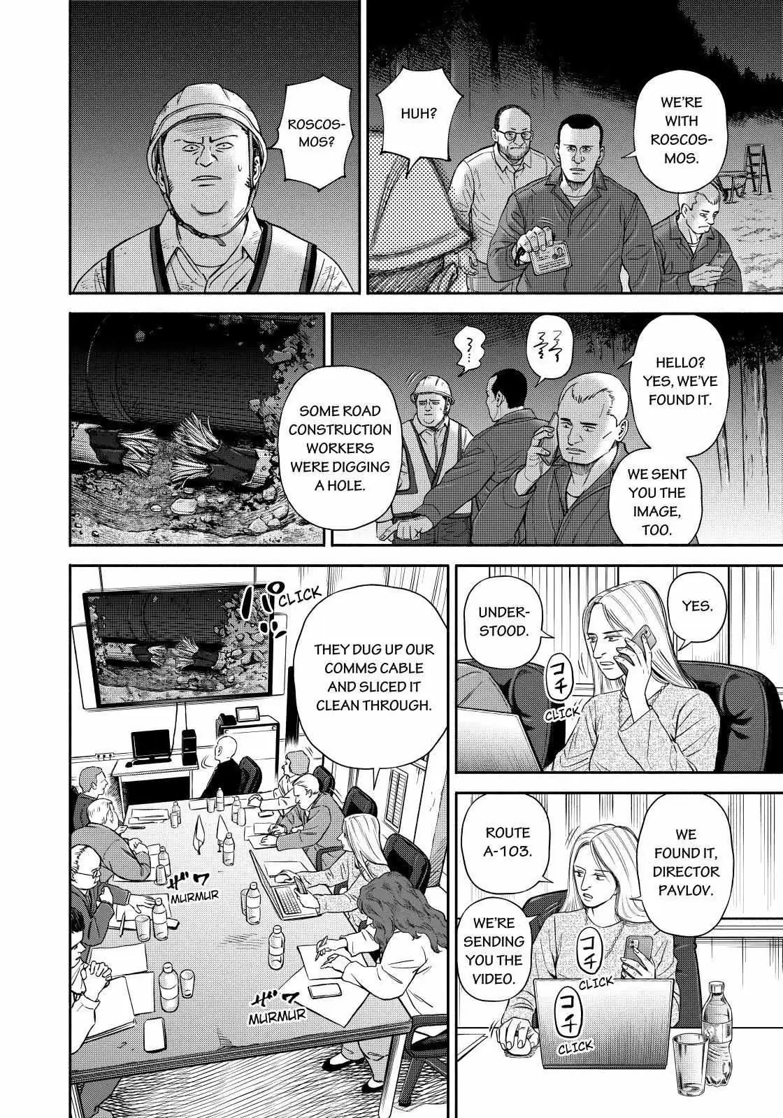 Read Uchuu Kyoudai chapter 373 image 15 on Lezhin