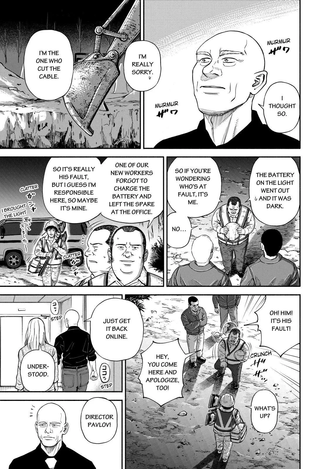 Read Uchuu Kyoudai chapter 373 image 16 on Lezhin
