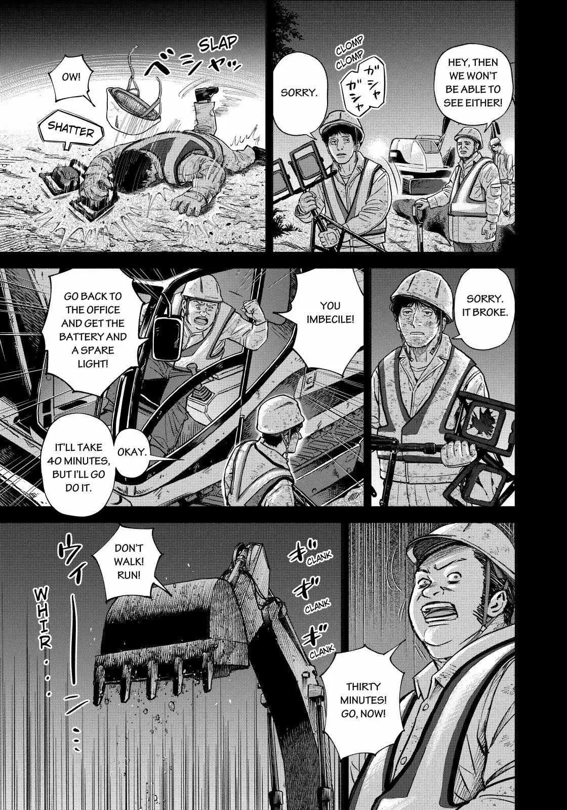 Read Uchuu Kyoudai chapter 373 image 2 on Lezhin