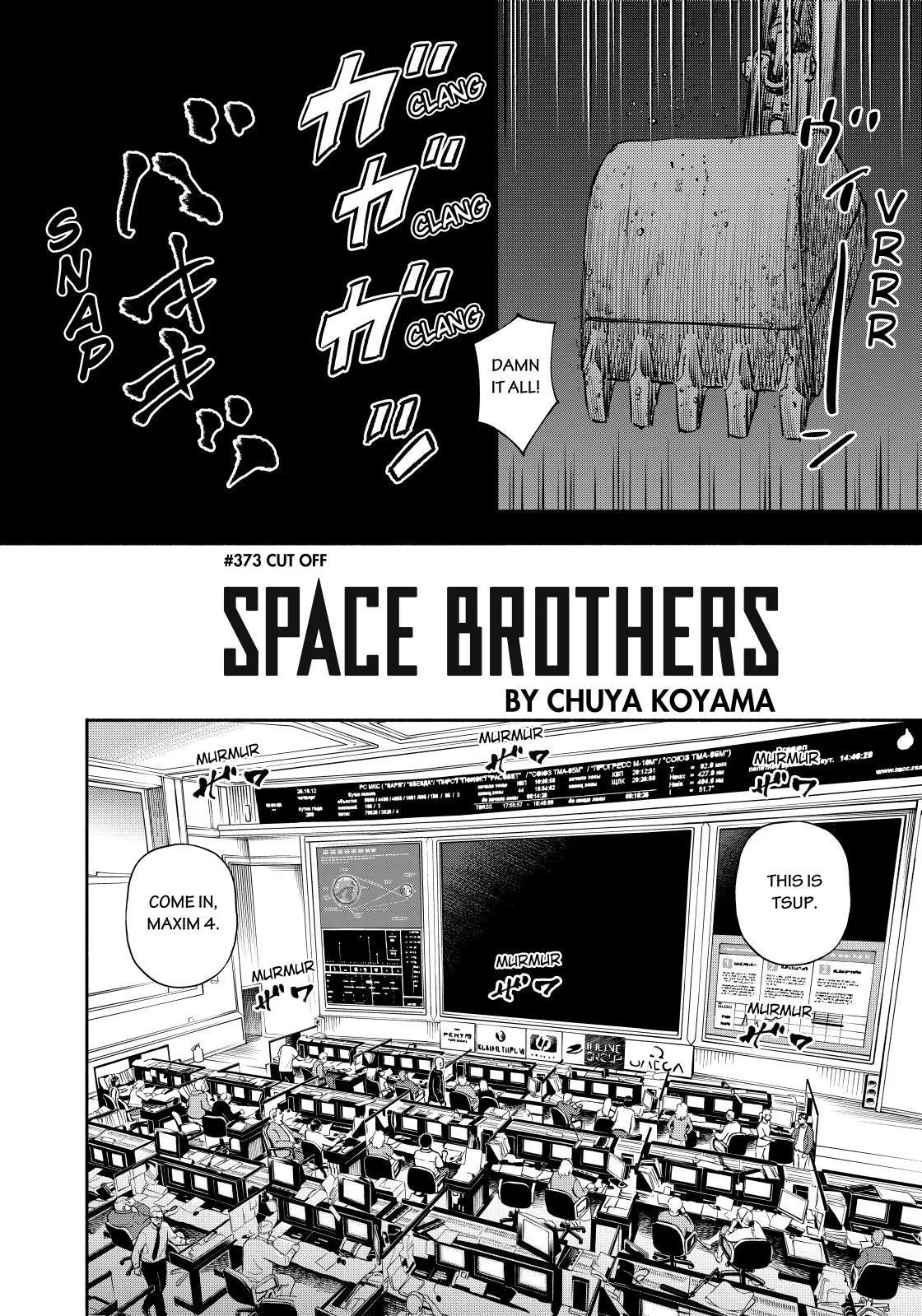 Read Uchuu Kyoudai chapter 373 image 3 on Lezhin
