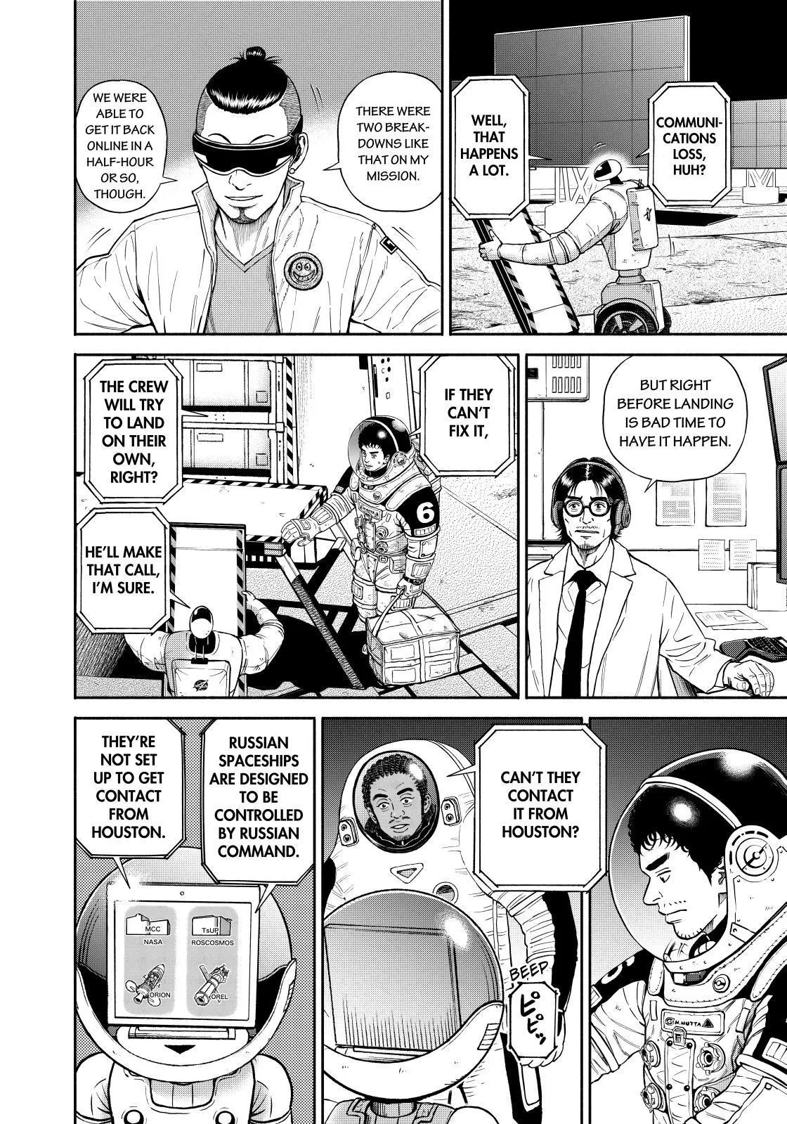 Read Uchuu Kyoudai chapter 373 image 7 on Lezhin