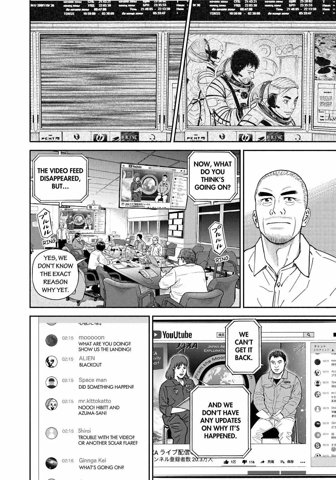Read Uchuu Kyoudai chapter 374 image 1 on Lezhin