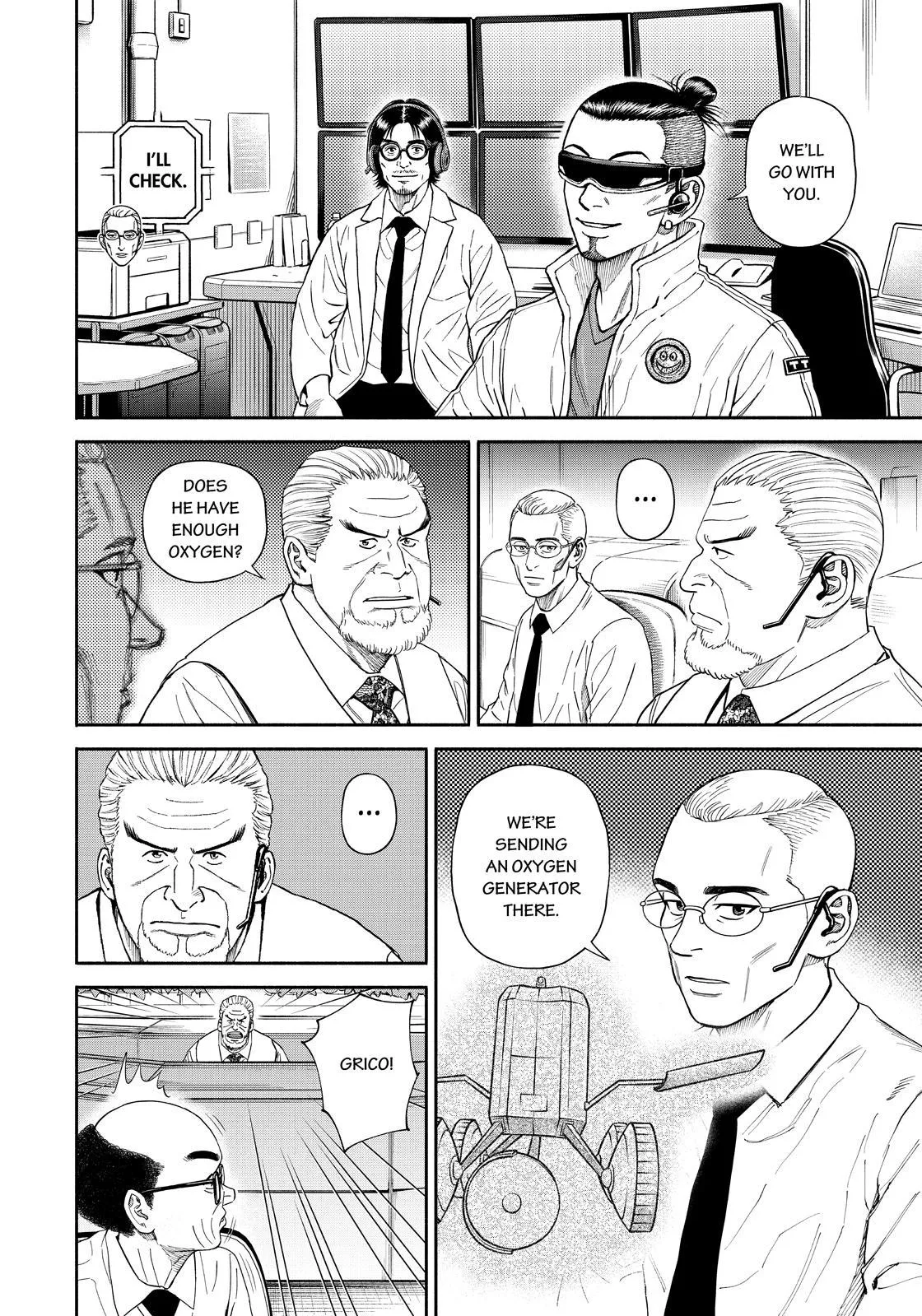 Read Uchuu Kyoudai chapter 374 image 13 on Lezhin