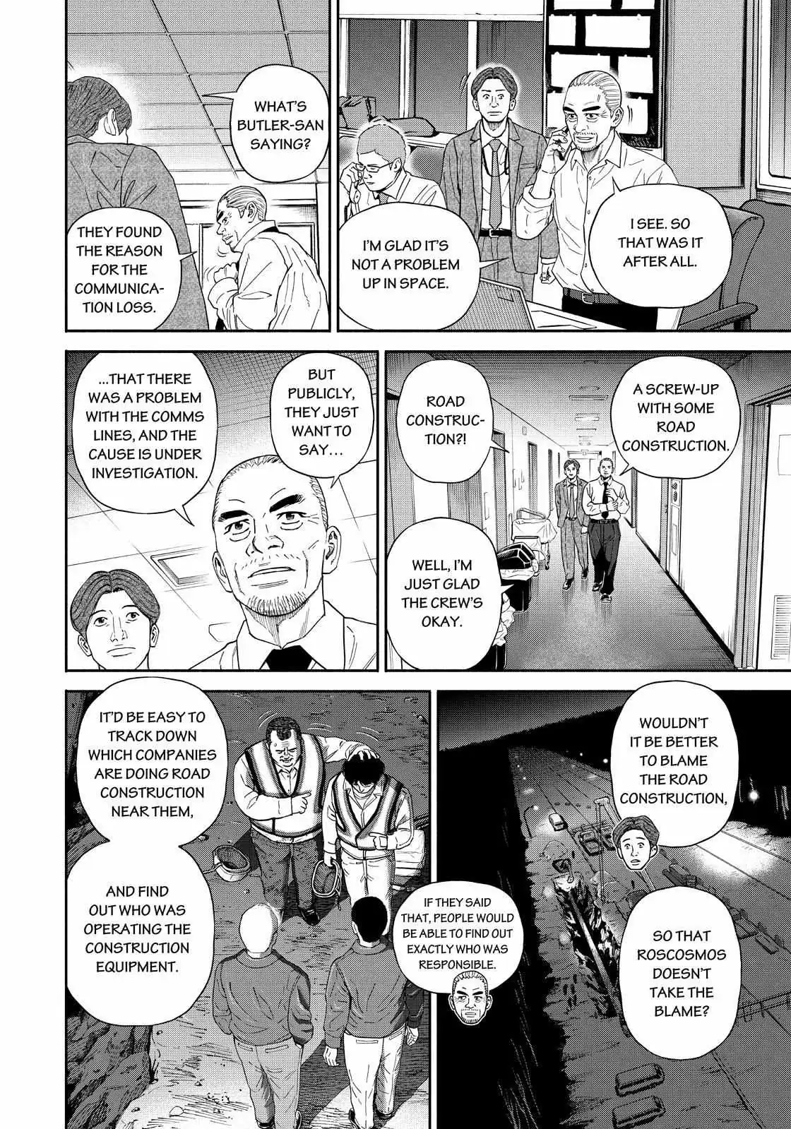 Read Uchuu Kyoudai chapter 374 image 7 on Lezhin