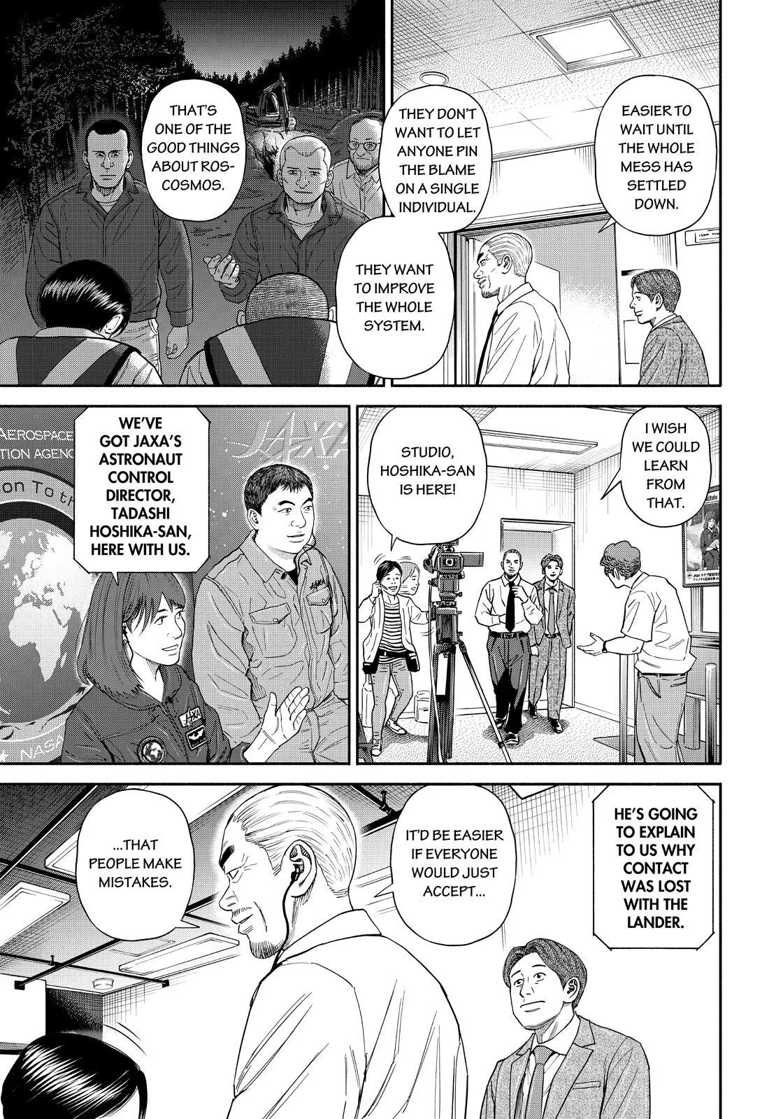 Read Uchuu Kyoudai chapter 374 image 8 on Lezhin