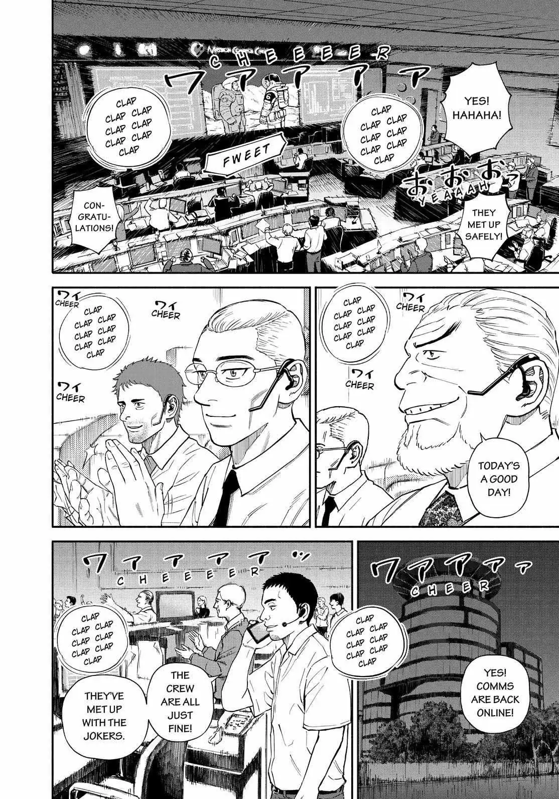 Read Uchuu Kyoudai chapter 376 image 5 on Lezhin