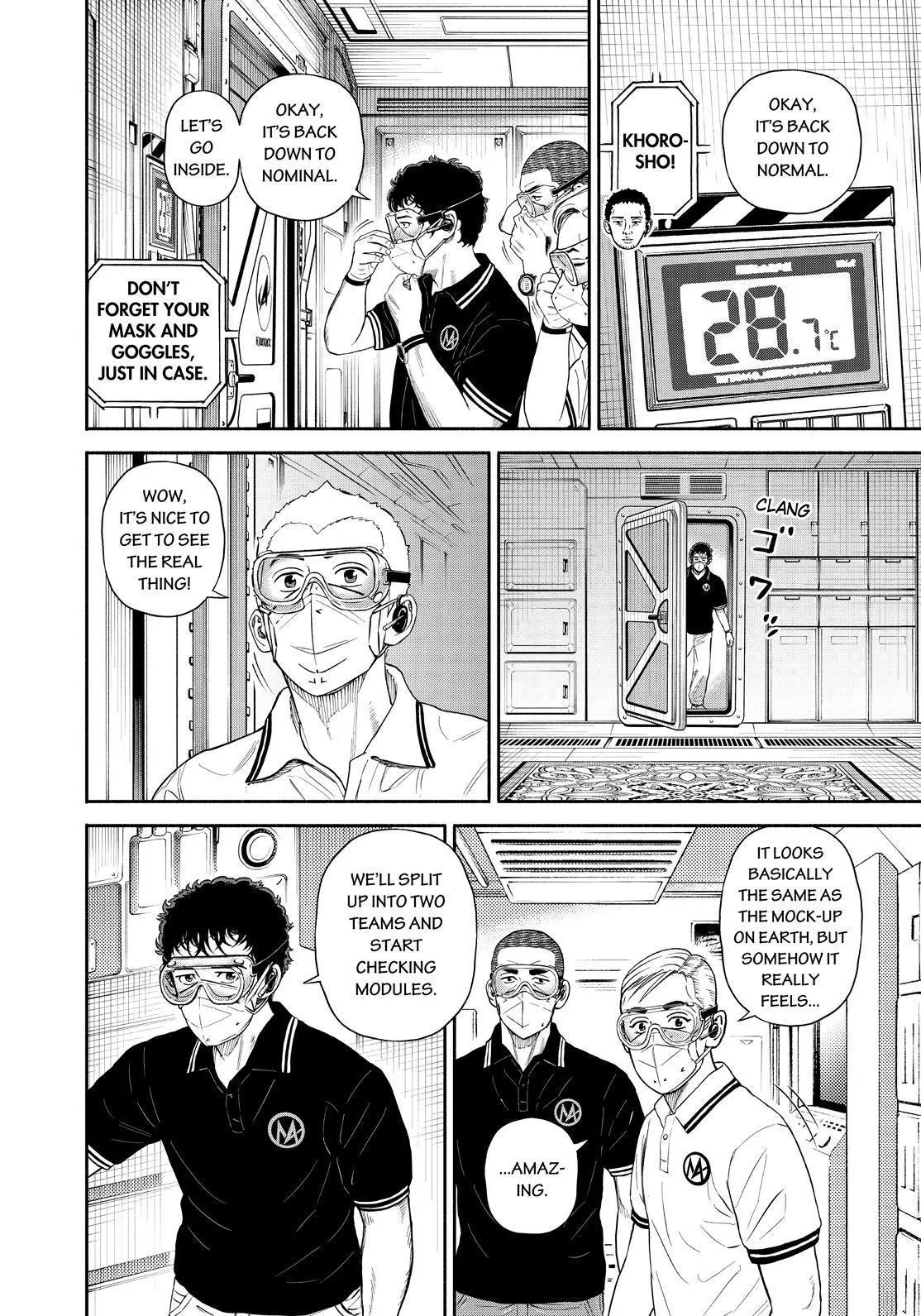 Read Uchuu Kyoudai chapter 378 image 7 on Lezhin