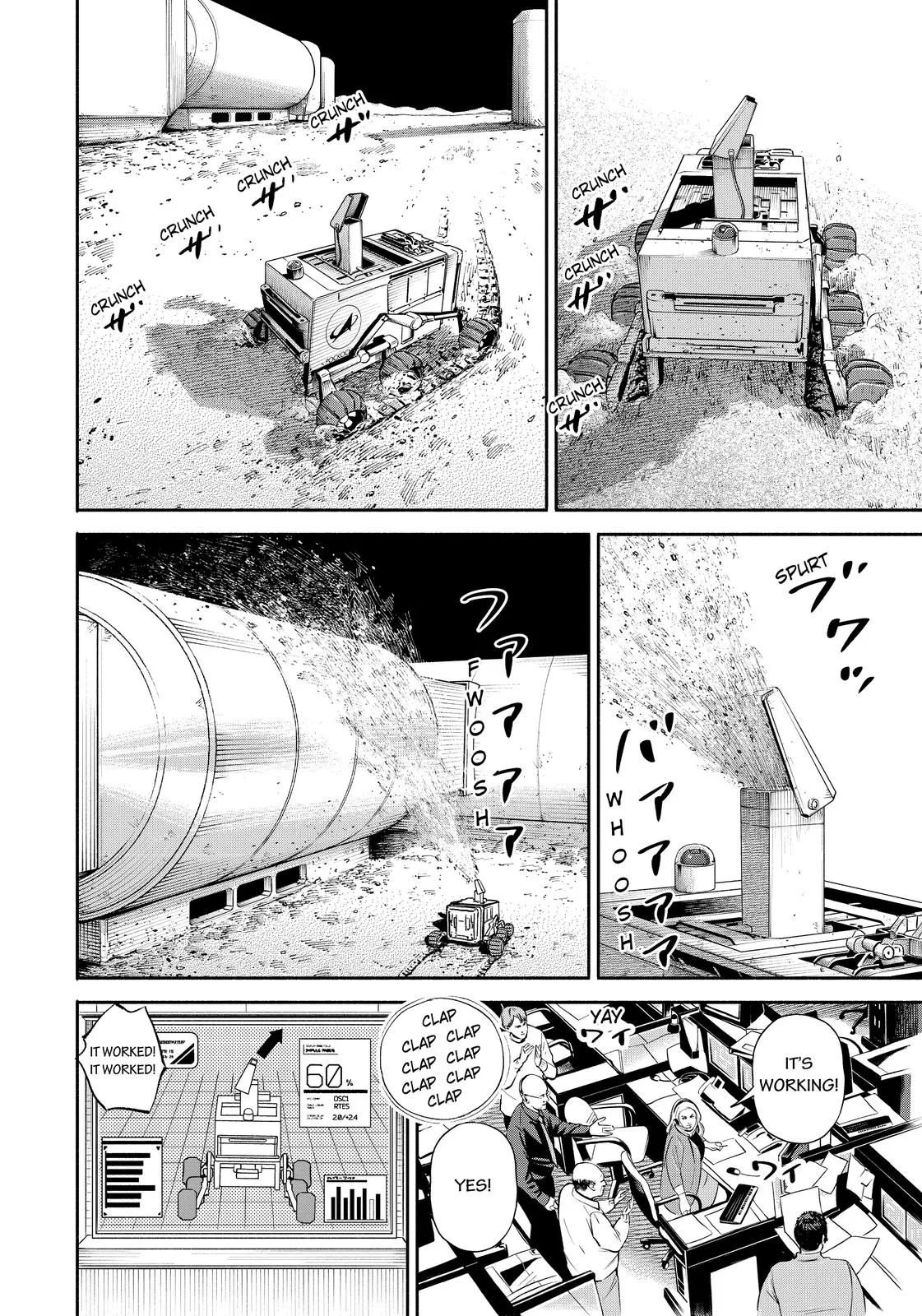 Read Uchuu Kyoudai chapter 379 image 12 on Lezhin