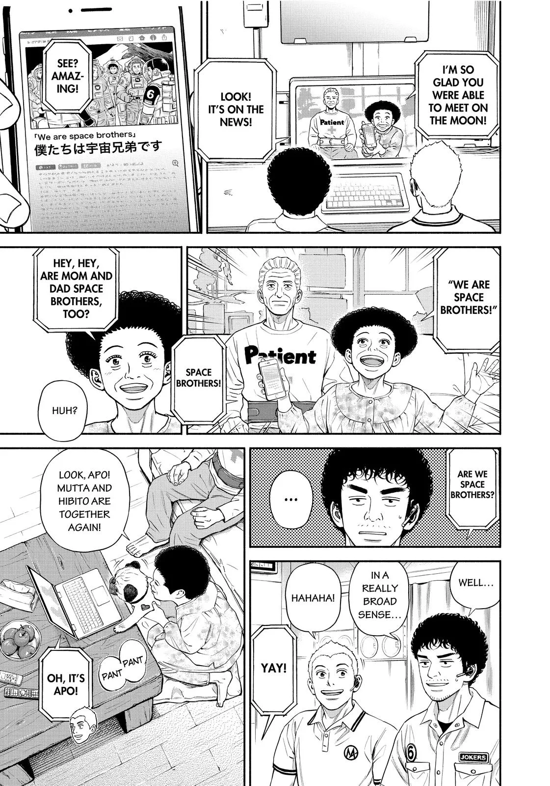 Read Uchuu Kyoudai chapter 379 image 3 on Lezhin