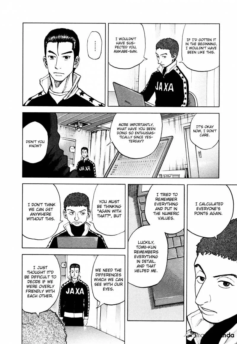 Read Uchuu Kyoudai chapter 38 image 16 on Lezhin