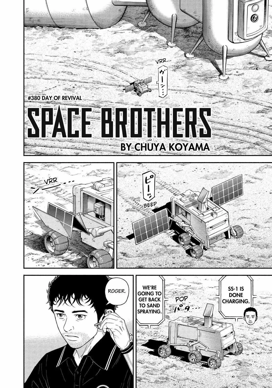 Read Uchuu Kyoudai chapter 380 image 3 on Lezhin
