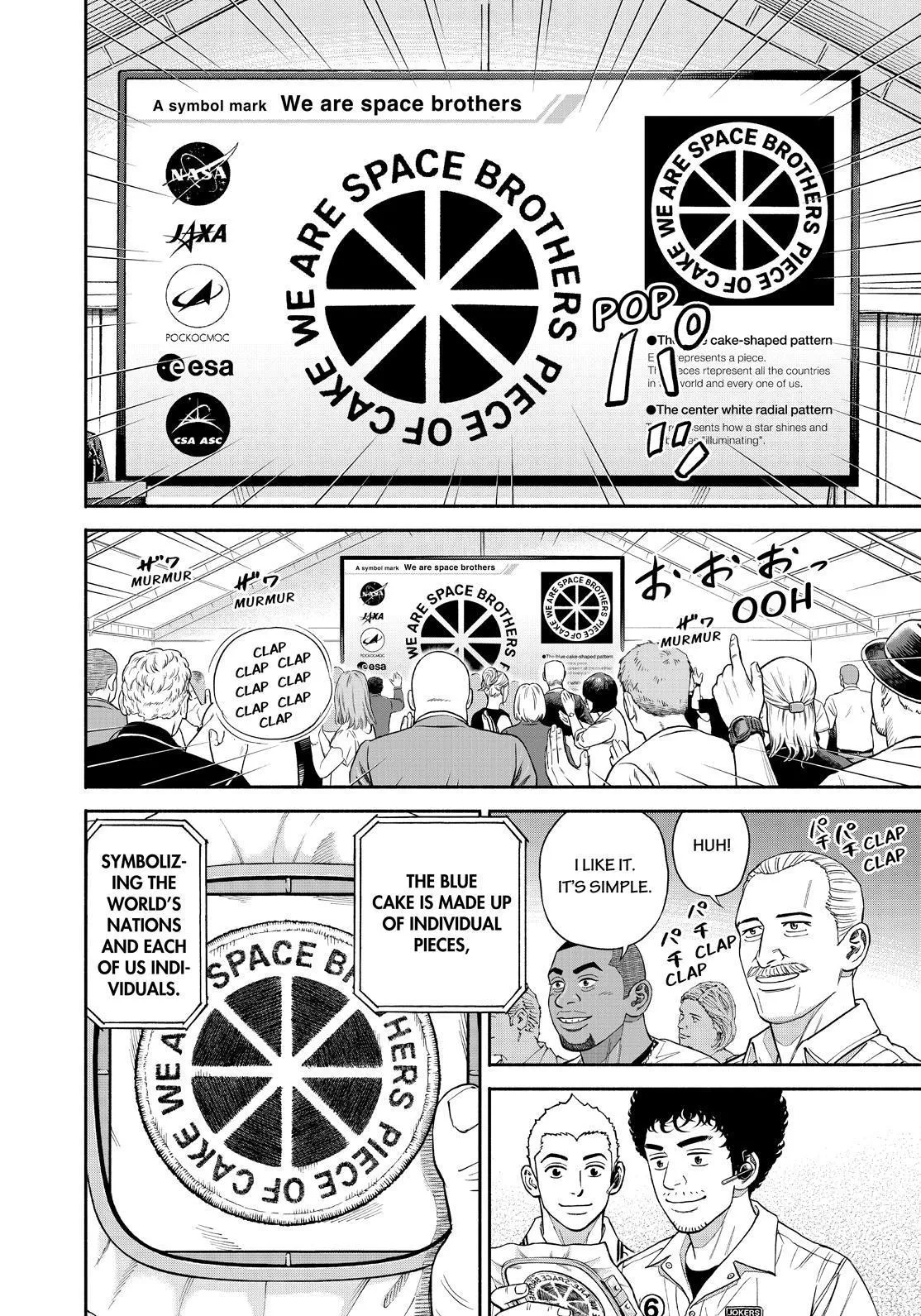 Read Uchuu Kyoudai chapter 382 image 11 on Lezhin